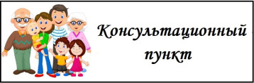 Уважаемые родители (законные представители)! Уважаемые родители (законные представители)!.