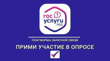 Опрос по теме «Разработка проекта Стратегии развития образования Российской Федерации» Опрос по теме «Разработка проекта Стратегии развития образования Российской Федерации».