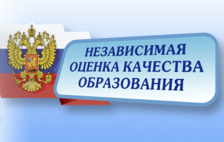 Независимая оценка качества образования (НОКО) Независимая оценка качества образования (НОКО).