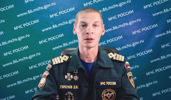 Видеоролик «О правилах безопасного нахождения на водоемах в зимний период» Видеоролик «О правилах безопасного нахождения на водоемах в зимний период».
