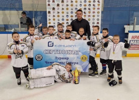 Чемпион Севера Чемпион Севера .