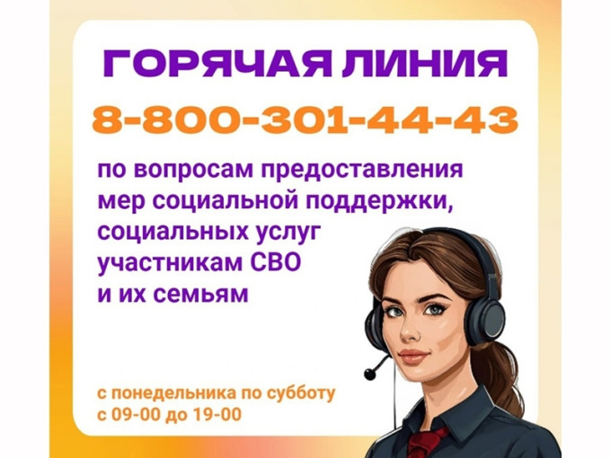 УЧАСТНИКАМ СВО И ЧЛЕНАМ ИХ СЕМЕЙ УЧАСТНИКАМ СВО И ЧЛЕНАМ ИХ СЕМЕЙ.