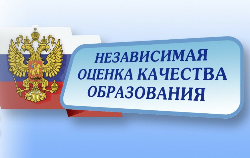 Независимая оценка качества образования (НОКО) Независимая оценка качества образования (НОКО).
