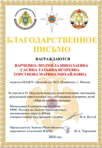 Поздравляем Поздравляем.