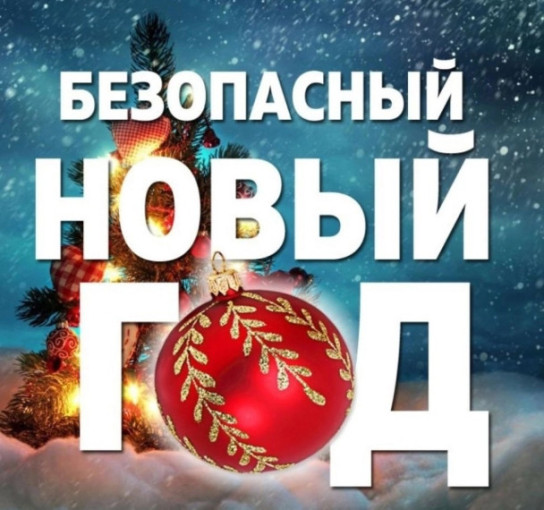 Памятка о мерах пожарной безопасности в быту для личных жилых домов. Памятка о мерах пожарной безопасности в быту для личных жилых домов.